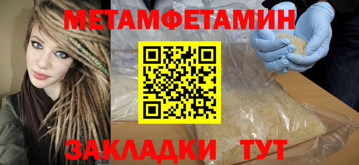 АМФ VHQ Еманжелинск