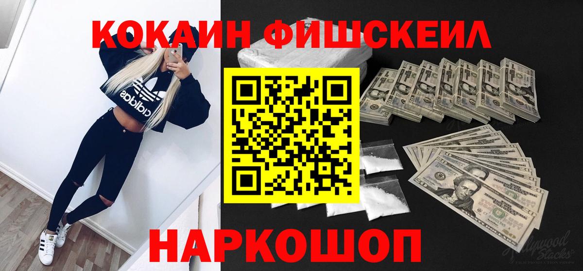 Еманжелинск  Cocaine  купить  сайты  COCAIN Перу  КОКАИН 98%  Вход с VPN 
