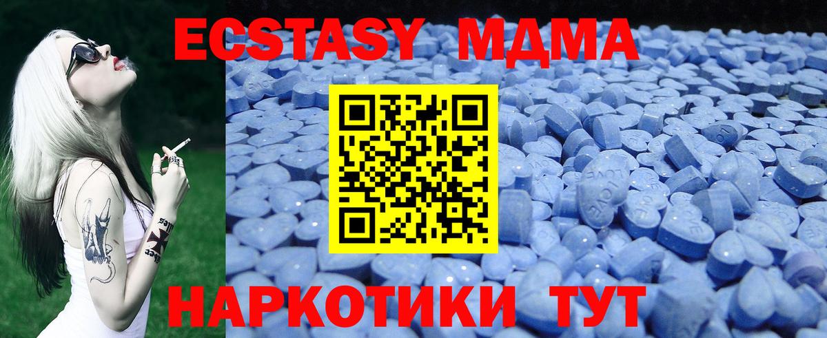 Cocaine  ГАШ  Вход с VPN  Меф МЯУ МЯУ  Каннабис  Амфетамин кристаллы  Еманжелинск  Мефедрон кристаллы  ГАШИШ  A-PVP СОЛЬ  
