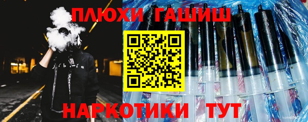 Гашиш ice o lator  купить   Еманжелинск  ГАШИШ гарик  Вход с VPN 