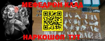 синтетический гашиш Ливны