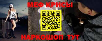 спайс Ликино-Дулёво
