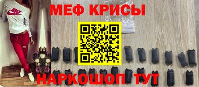 спайс Ликино-Дулёво