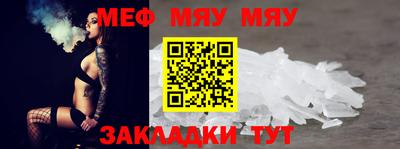 спайс Ликино-Дулёво