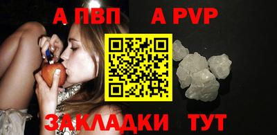 синтетический гашиш Ливны