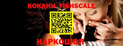 спайс Ликино-Дулёво