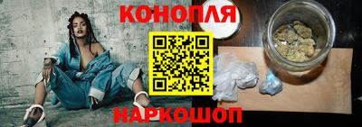 синтетический гашиш Ливны