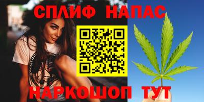 синтетический гашиш Ливны
