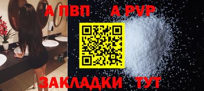 спайс Ликино-Дулёво
