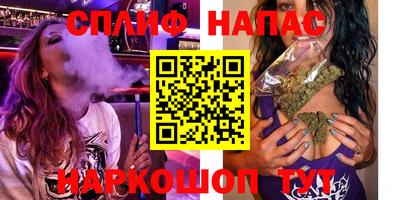 спайс Ликино-Дулёво