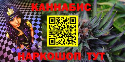 синтетический гашиш Ливны