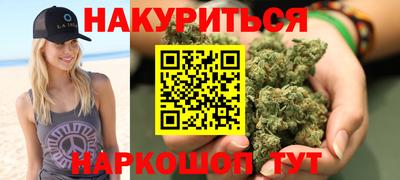синтетический гашиш Ливны