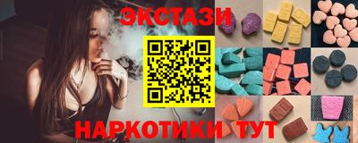 синтетический гашиш Ливны