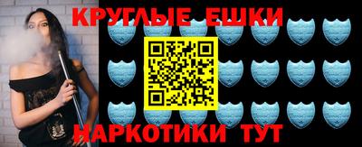 спайс Ликино-Дулёво