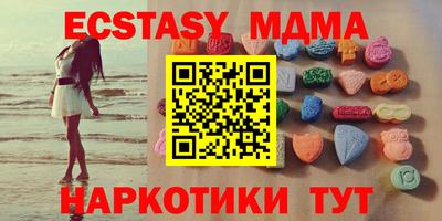 гашик Лесосибирск