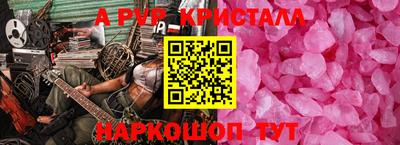 синтетический гашиш Ливны