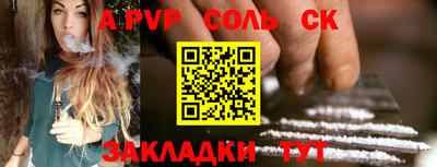 прущие крисы Кулебаки