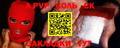 гашик Лесосибирск