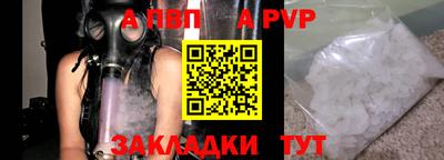 синтетический гашиш Ливны
