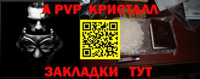 гашик Лесосибирск