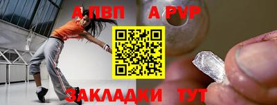 синтетический гашиш Ливны