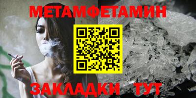 синтетический гашиш Ливны