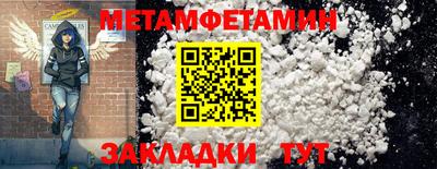 индика Кумертау