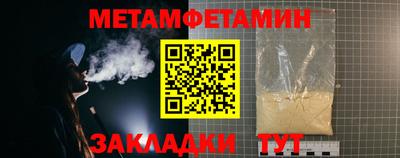 спайс Ликино-Дулёво