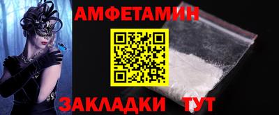 спайс Ликино-Дулёво