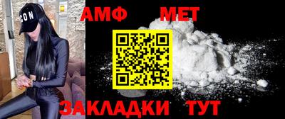 спайс Ликино-Дулёво