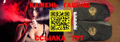гашик Лесосибирск