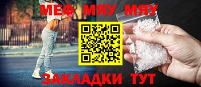 прущие крисы Кулебаки