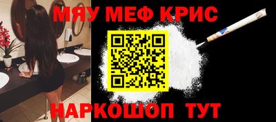 спайс Ликино-Дулёво