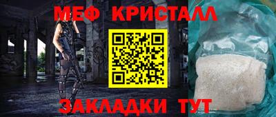 синтетический гашиш Ливны