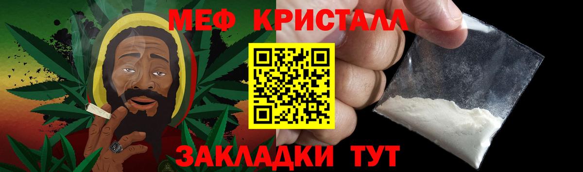 МЕФ Еманжелинск