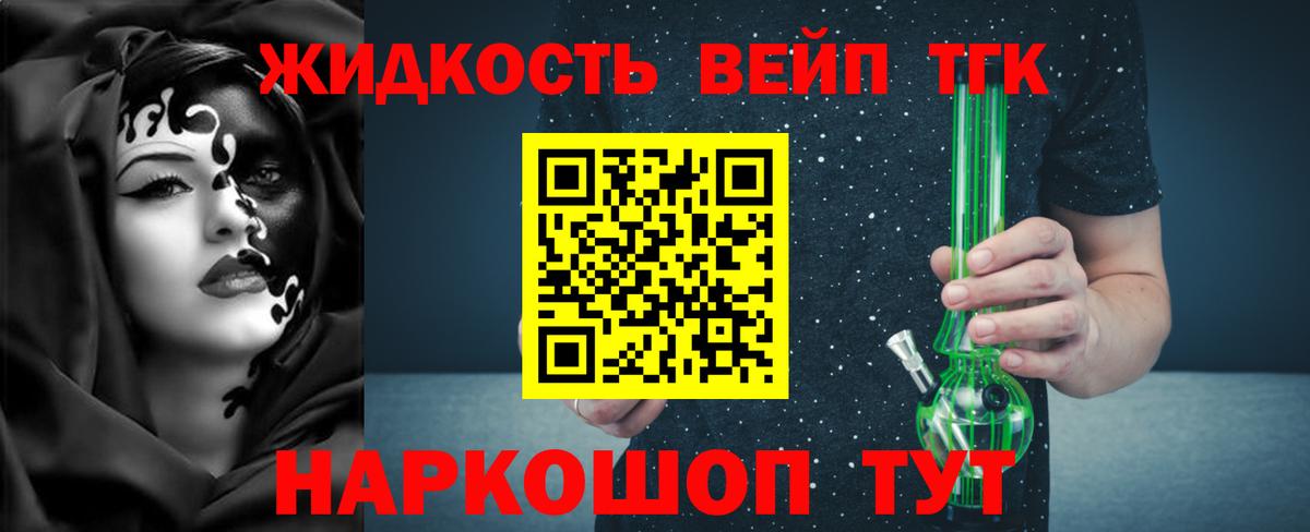 ТГК гашишное масло  ссылка на мегу маркетплейс  Еманжелинск  Дистиллят ТГК THC oil  Вход с VPN  купить наркоту 